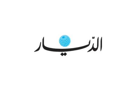 Al-Diyar
