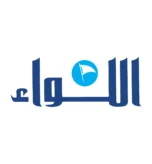 Al-Lawa Al-Lawa