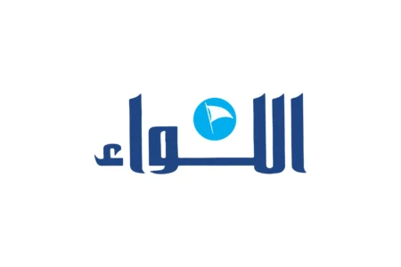 Al-Lawa