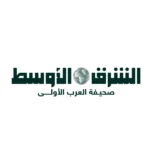 Sharq-Al-Awsat Sharq-Al-Awsat