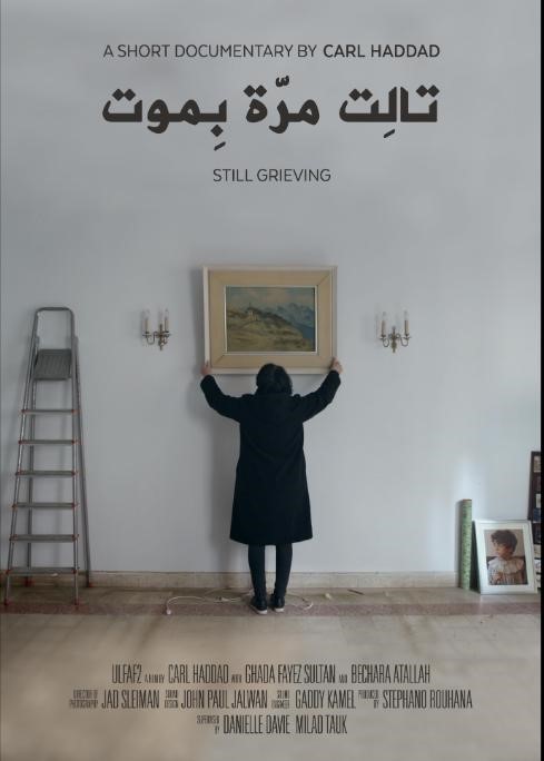 Lebanese Film Festival in Canada - Life Sciences Centre, Dalhousie University