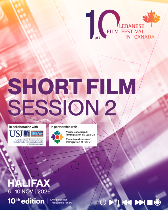 Short-film at Dalhousie University